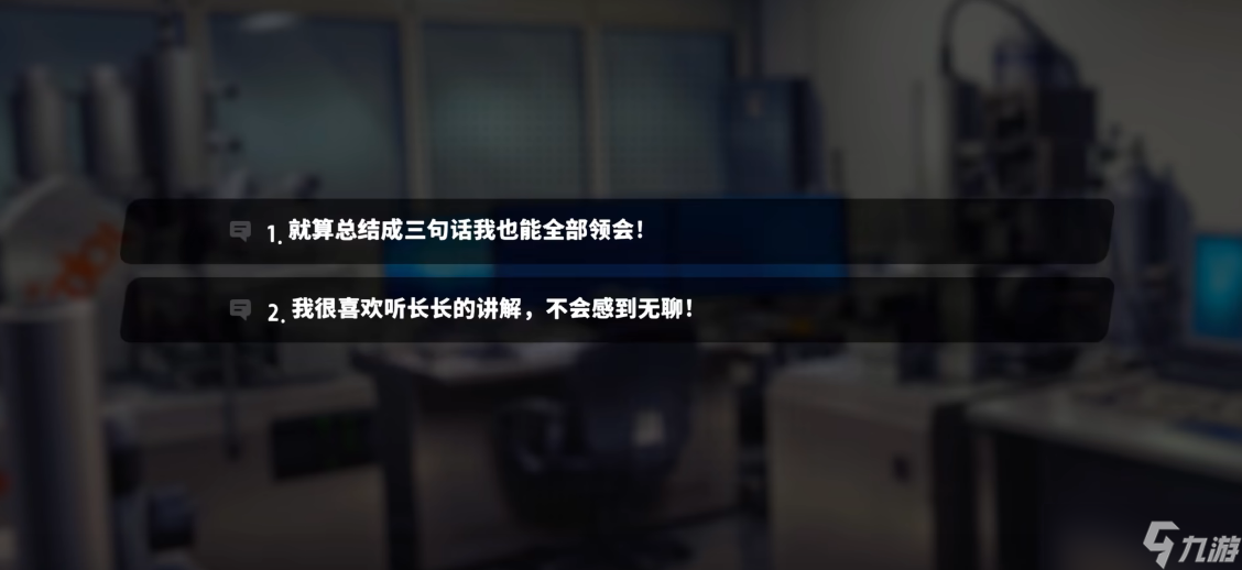 薩妮羊研究室序章攻略