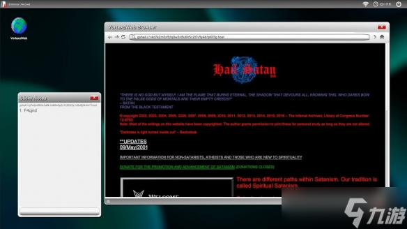 新作《Netbreak》 以懸疑與求生為核心的恐怖解謎新作