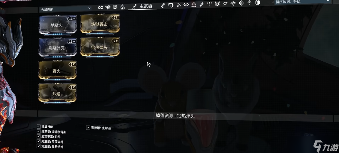 星际战甲金卡掉落哪里多
