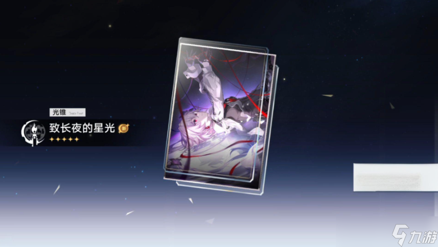崩坏星穹铁道长夜月配装介绍