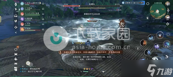 逆水寒手游水啸钱塘通关玩法攻略