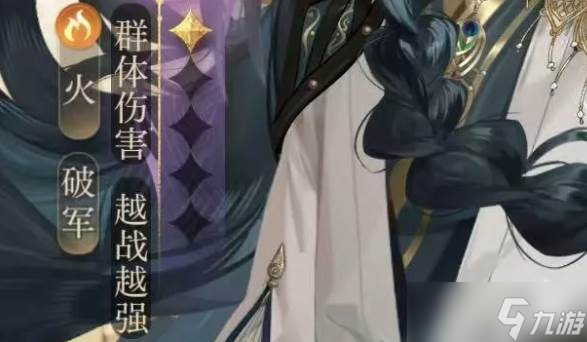 如鸢密探属性克制关系