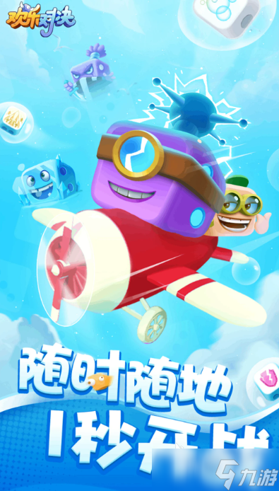 有意思的欢乐小游戏合集 2025受欢迎的欢乐小游戏大全