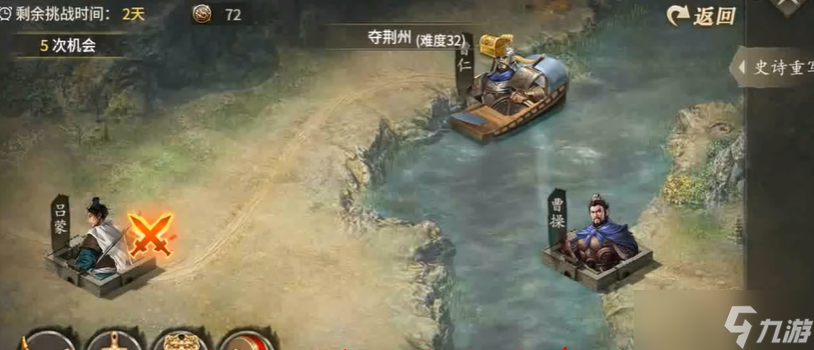 攻城掠地史诗之路怎么走