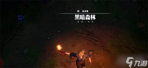 荒原曙光木质火把怎么制作 木质火把制作方法