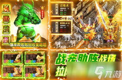 受欢迎的盛世手游有哪些 2025人气较高的盛世游戏合集