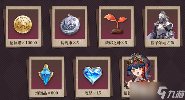 辉烬公测300+抽福利汇总