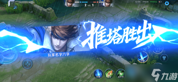 王者荣耀天命争锋玩法介绍