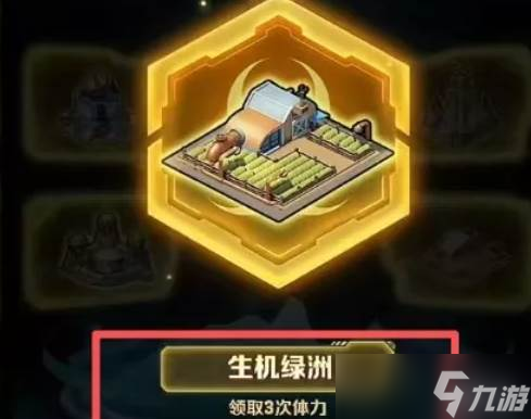 向僵尸开炮g1赛季任务