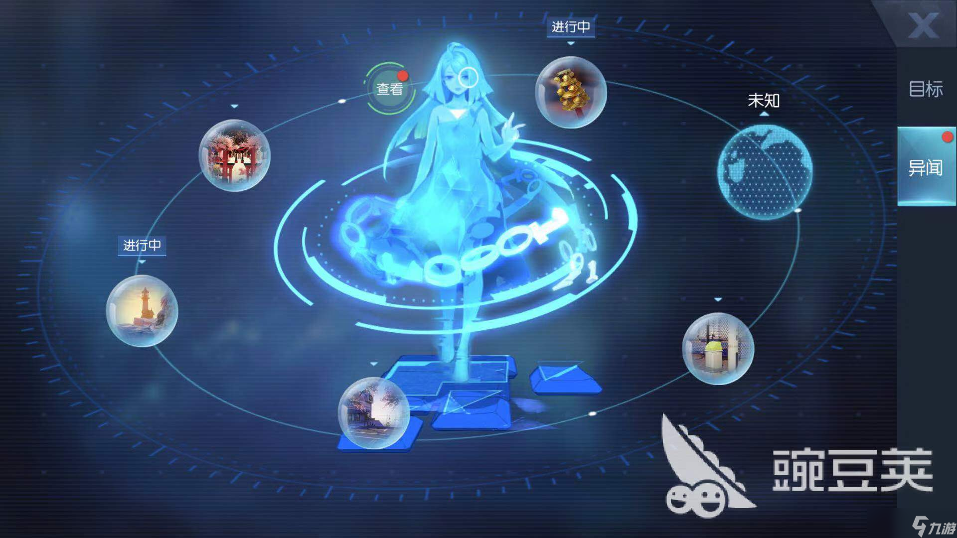 暫時得不到 龍族幻想世紀末眼鏡怎么獲得
