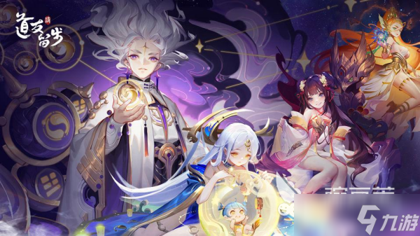 2025最好玩的仙侠手游是什么 最有意思的仙侠手游排行榜