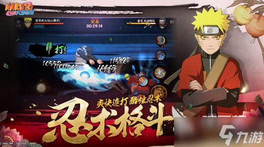 死神vs火影游戏推荐 2025必玩的死神vs火影手游汇总