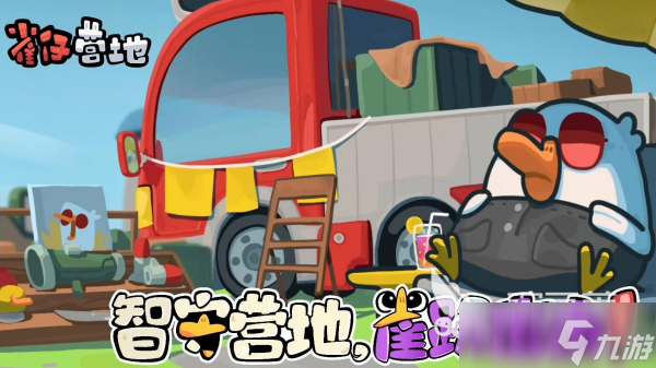 凉屋游戏盘点 2025必玩的凉屋出品手游排行榜