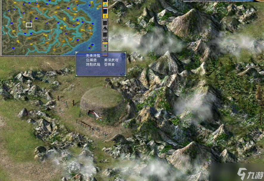 三国群英传7打什么升级最快