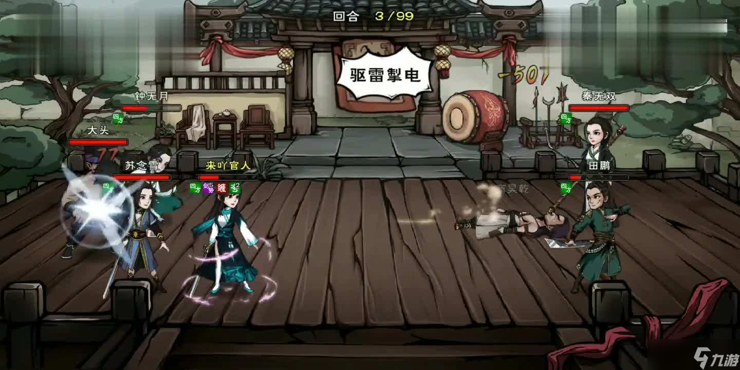煙雨江湖攻擊力怎么提升