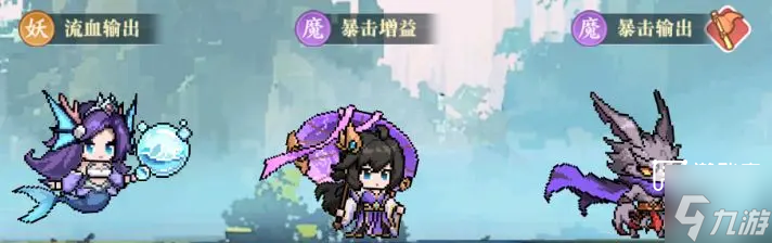 山海幻境魔族阵容推荐攻略