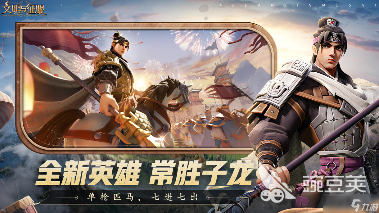 人气较高的罗马单机游戏下载 受欢迎的策略游戏推荐2025