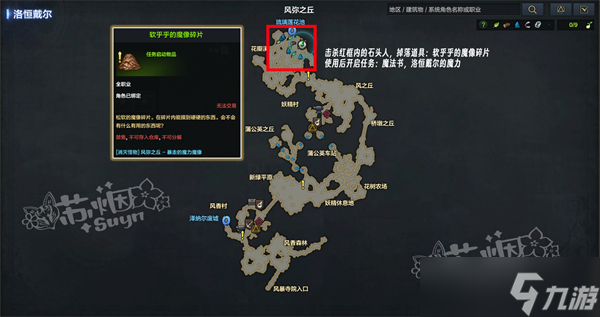 命運(yùn)方舟技能點(diǎn)怎么獲得