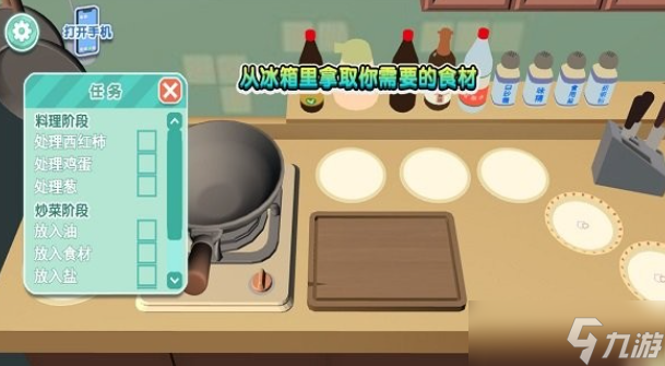 日本寿司料理游戏大全 2025耐玩的日本寿司料理游戏分享截图