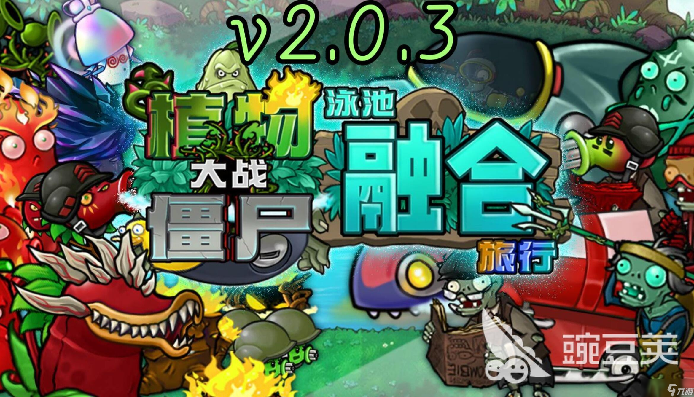 不肝不氪的手游推薦 2025不用氪金的游戲大全