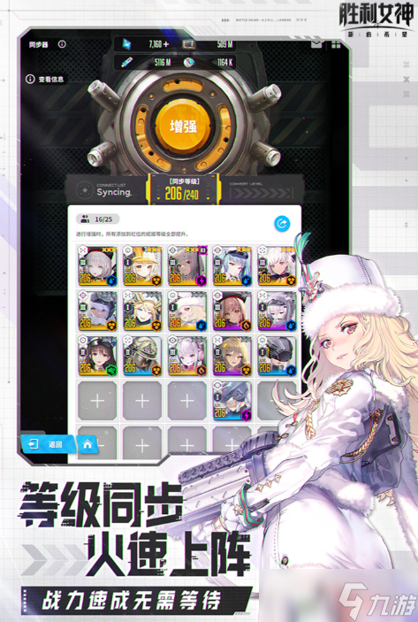 好玩的零充手游在哪里下载 2025经典的零充手游大全