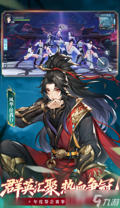 好玩的mmo手游怎么下载 2025可玩性较高的mmo手游合集