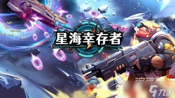 十大闯关类手机游戏大全 2025最有趣的闯关手游推荐