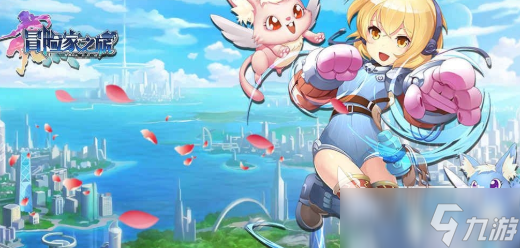 耐玩的奇妙冒险手游下载 2025必玩的冒险游戏推荐