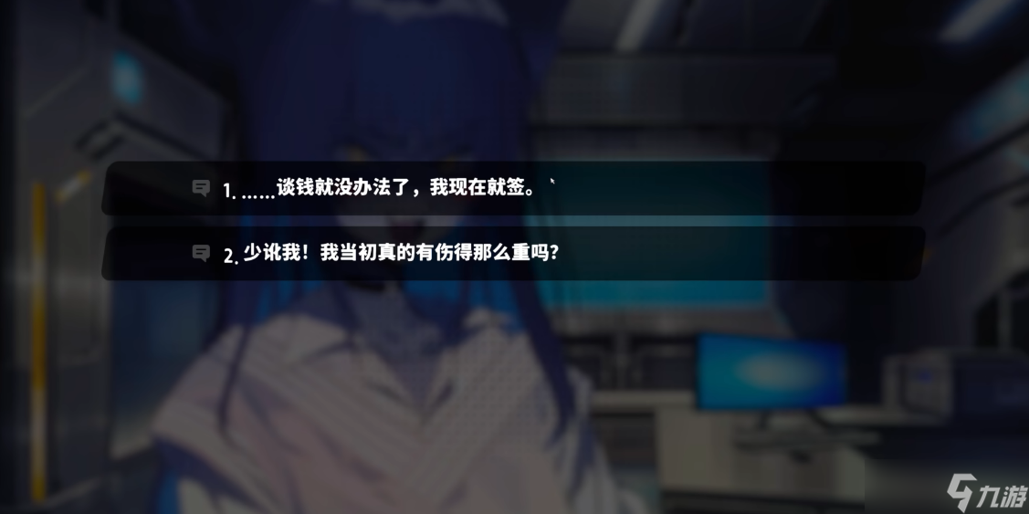 薩妮羊研究室序章攻略