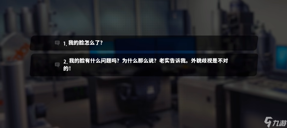 薩妮羊研究室序章攻略
