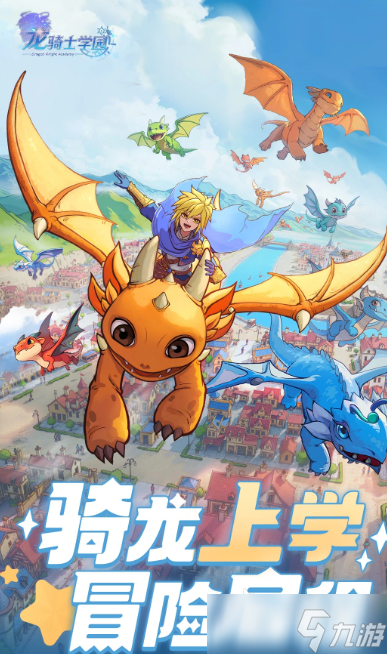 好玩的mmo手游怎么下载 2025可玩性较高的mmo手游合集