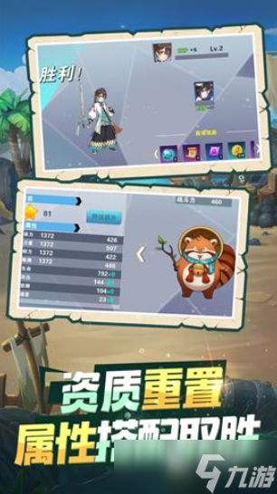 耐玩的奇妙冒险手游下载 2025必玩的冒险游戏推荐