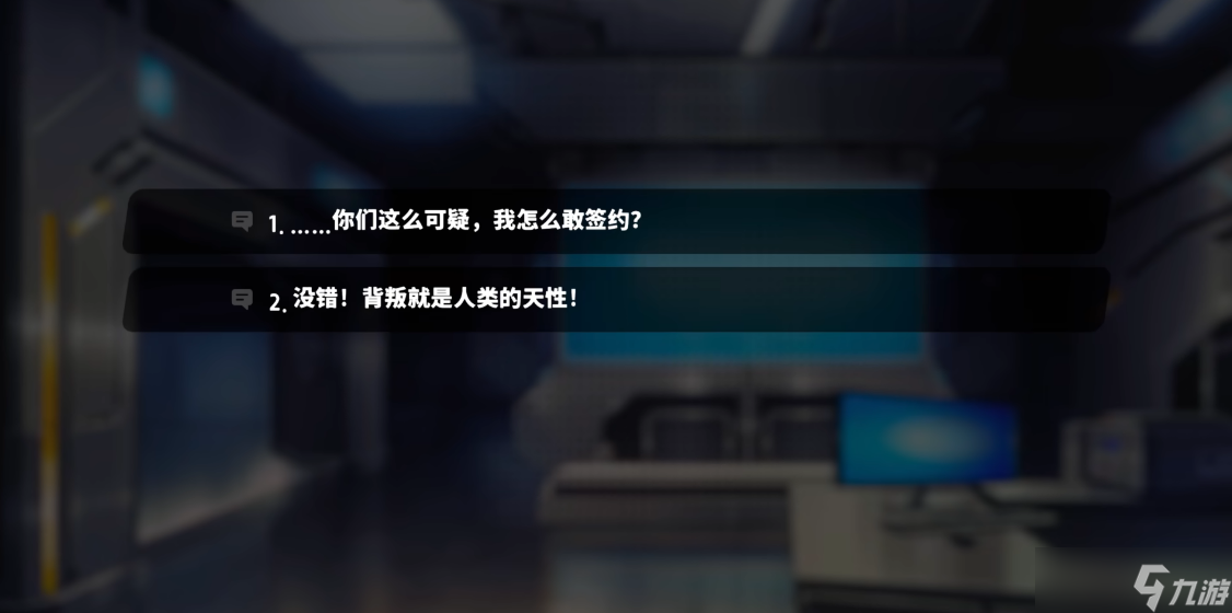 薩妮羊研究室序章攻略