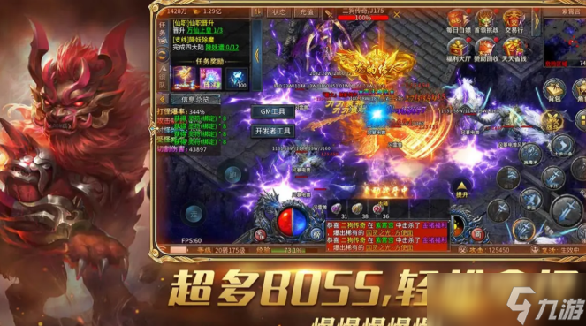烈焰领主公测时间爆料 烈焰领主什么时候上线呢截图