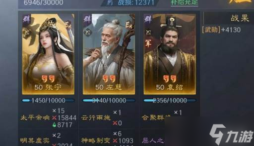三国谋定天下张宁核心用法