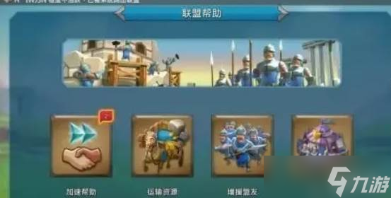 王國(guó)紀(jì)元什么兵守城