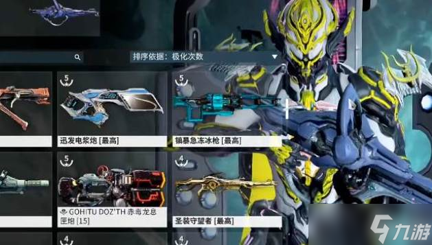星际战甲压制者掉落介绍