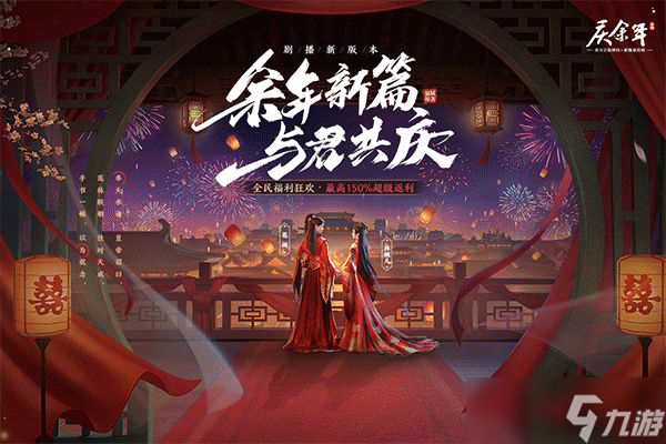 国风武侠游戏分享有吗 2025最受欢迎的国风武侠游戏盘点截图