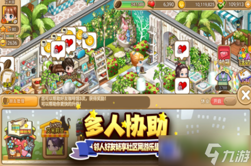 流行的寻宝游戏哪里下载 2025高人气寻宝手机游戏排名截图