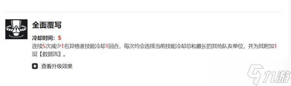 伊瑟多琪养成指南