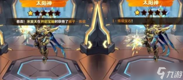 <a id='link_pop' class='keyword-tag' href='https://www.9game.cn/xjskp/'>向僵尸开炮</a>炫彩机甲太阳神强度