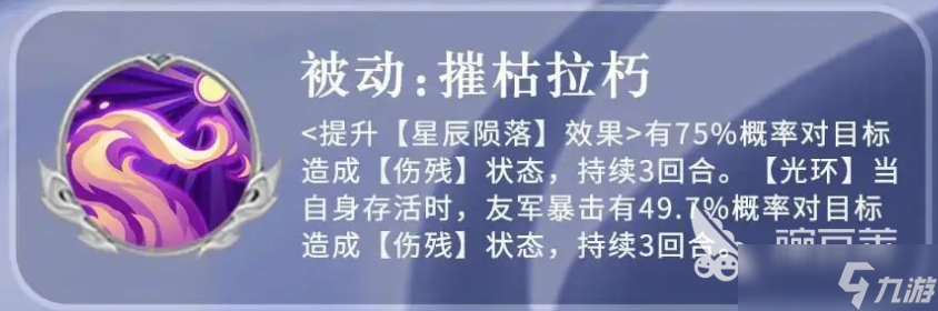 三國志異聞錄夏侯淵怎么樣 三國志異聞錄夏侯淵強(qiáng)度一覽