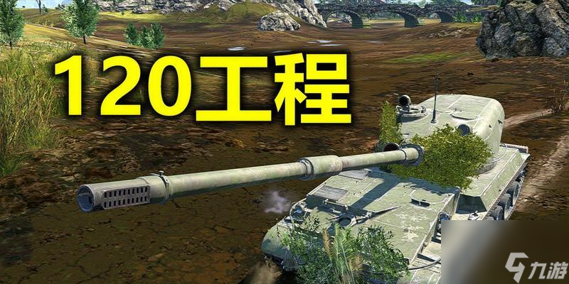 战争雷霆中am120的使用技巧是什么？如何发挥最大效能？