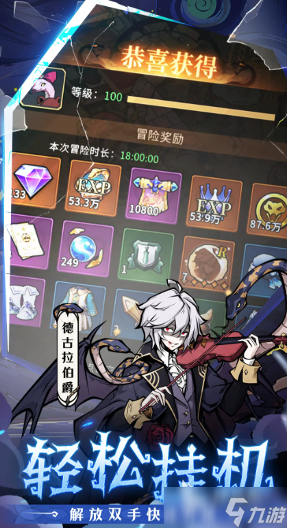 幻灵召唤师公测时间爆料 幻灵召唤师什么时候上线