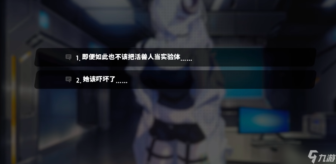 薩妮羊研究室ACT3攻略