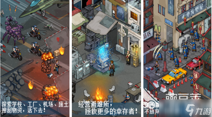 好玩的打僵尸游戏排行榜前十名 有趣的打僵尸游戏大全2025