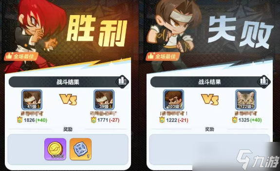 最强斗王格斗场活动玩法全方位攻略