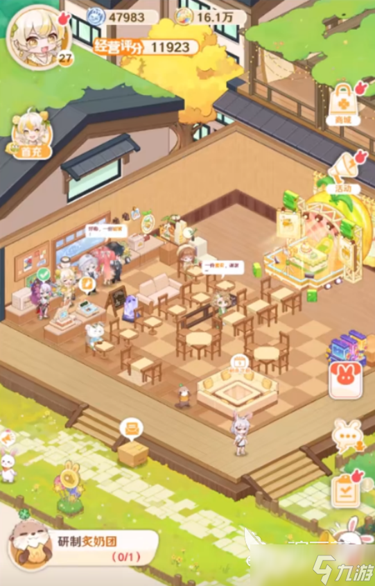 解憂小食光是哪家公司的解憂小食光游戲公司詳解