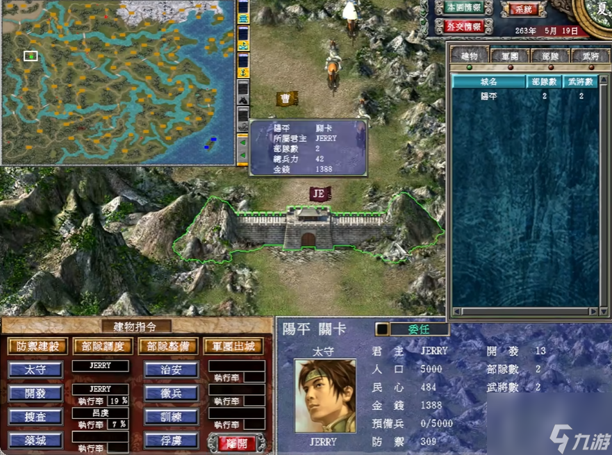 三国群英传7自创武将强度怎么样