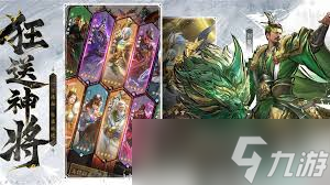 王者将魂中哪个武将最强